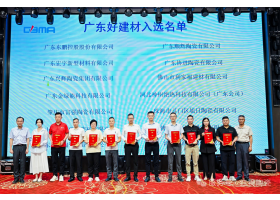 智能制造引領未來！紅獅陶瓷斬獲多項大獎