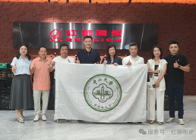 校友同行 共探建筑之美 | 中山大學順德校友會走進佛山恒泰紅獅陶瓷交流活動圓滿舉行?